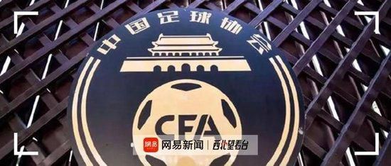 第57分钟，特罗萨德外围尝试远射打飞。